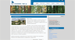 Desktop Screenshot of hhi-bg.com